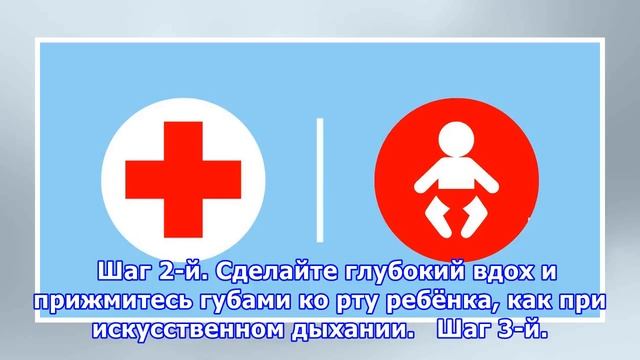 Первая помощь: что делать, если ребёнок засунул в нос мелкий предмет смотреть онлайн