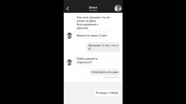 Игра Memento | Интерактивный триллер "Найден Подозреваемый" #7 смотреть онлайн