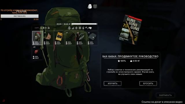 The Long Dark |Stream #42| - Всё заново с новой видеокартой смотреть онлайн