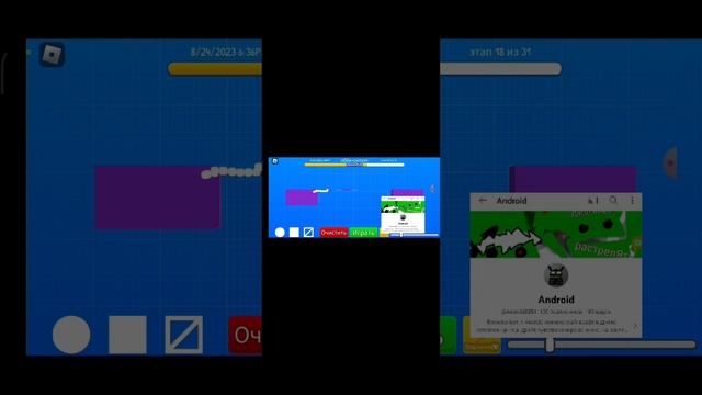 роблокс но я должен рисовать оби смотреть онлайн