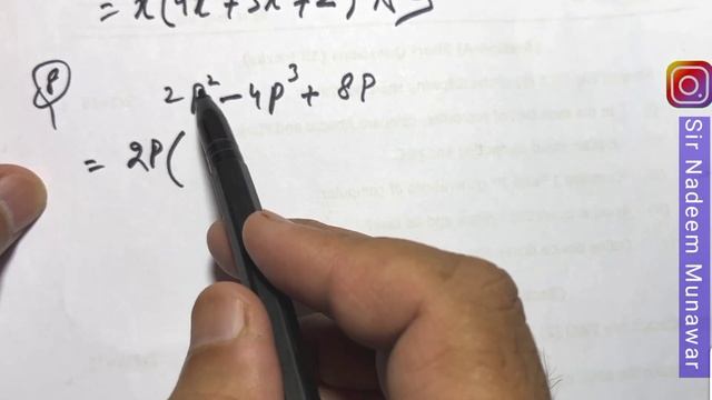 Class 8 Exercise 2.7 SNC PCTB Maths Ex 2.7 Algebra Factorisation in Urdu Hindi Sir Nadeem Munawar смотреть онлайн