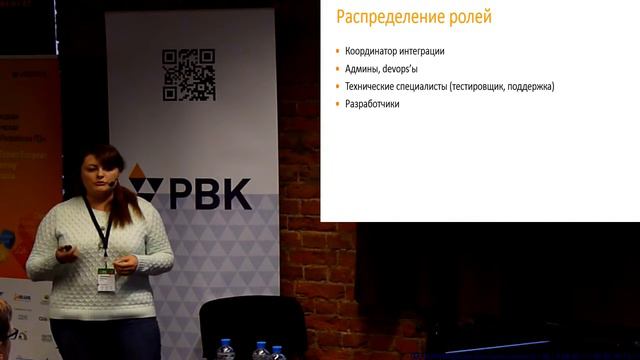 20151023BG Интеграция без боли (Надежда Минчева, SECR-2015) смотреть онлайн