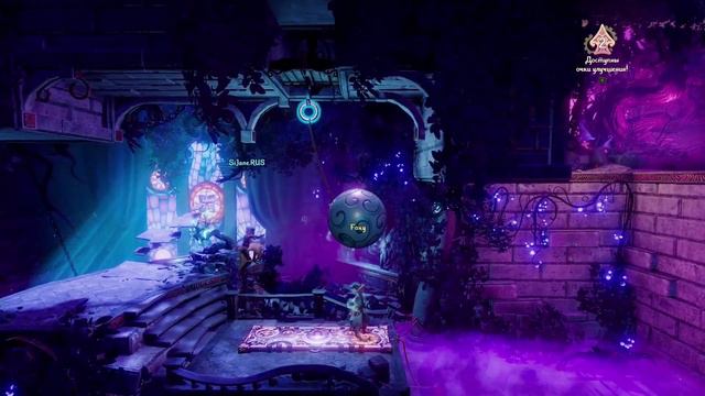 Trine 4: The Nightmare Prince серия 18 Астральная академия