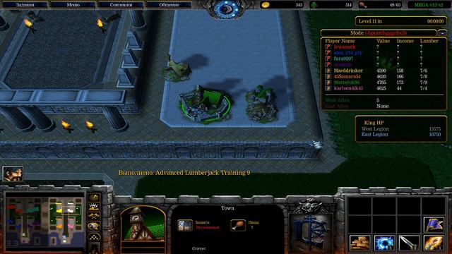 Warcraft III (LTD) #1 Орки не смогли смотреть онлайн