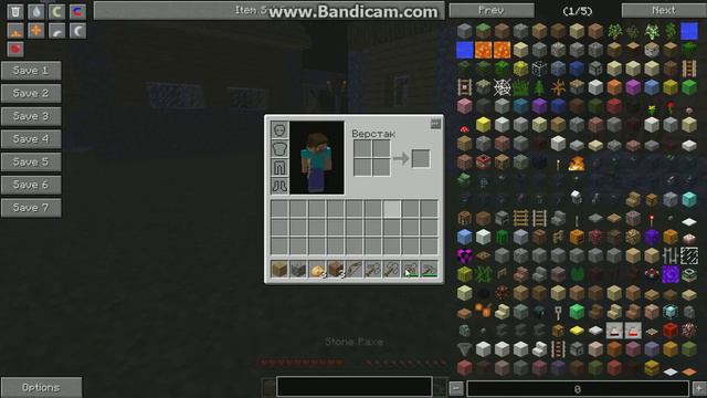 Гибридные инструменты Ultimate Tools (Обзор мода) #2 смотреть онлайн
