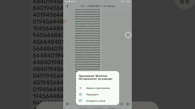 Слитый дурак чуть не сломал мне телефон.Шок! смотреть онлайн