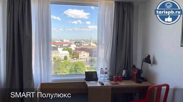 AZIMUT Сити Отель Санкт-Петербург⭐️⭐️⭐️⭐️ смотреть онлайн