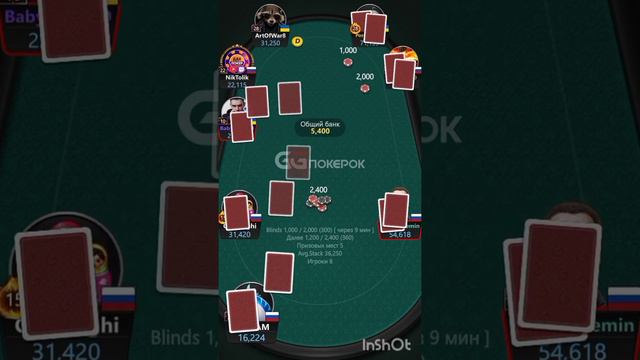 Mikhail Semin And BabyShark19 (призовые 5  билетов по 1700 дол.)