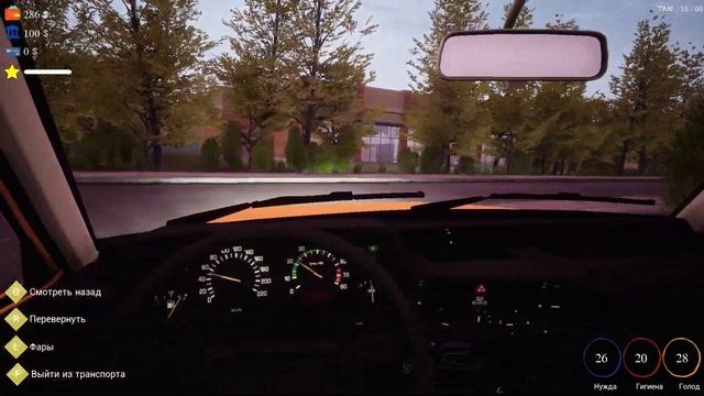 Новый симулятор?!?!?!? Про что теперь???? ПРОХОЖДЕНИЯ TRADER LIFE  SIMULATOR