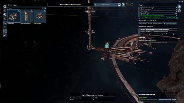 X4: Foundations | Играем, летаем, изучаем #49 смотреть онлайн