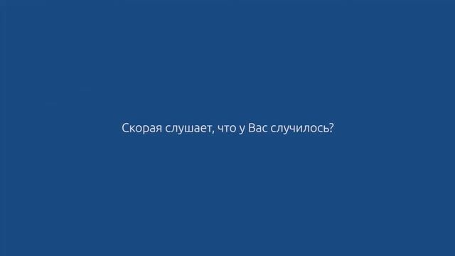 Ролик по проведению слр