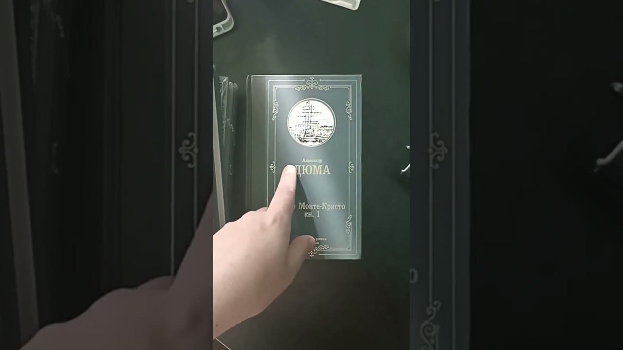 Книжные покупки Октября смотреть онлайн