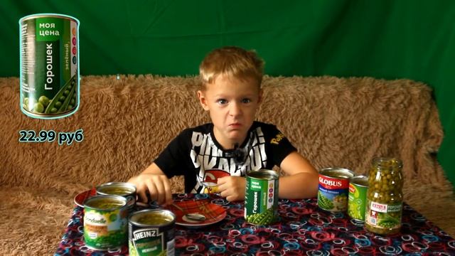 ПРОБУЕМ КОНСЕРВИРОВАННЫЙ ГОРОХ. СКУПИЛИ ВЕСЬ, КОТОРЫЙ НАШЛИ #рейтинггорошка #дегустация #святикфм смотреть онлайн