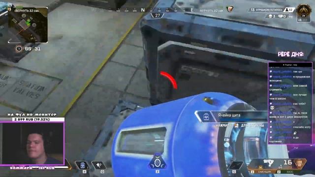 Apex || ?#АЛМАЗ#ПЛАТИНА#ЗОЛОТО?|| ЗАЛЕТАЙ 1080р смотреть онлайн