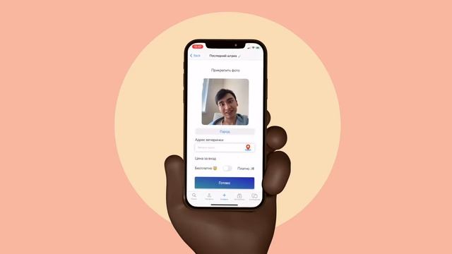 Как СОЗДАТЬ ПРОГРАММУ для iPhone С НУЛЯ (на swift с firebase) смотреть онлайн