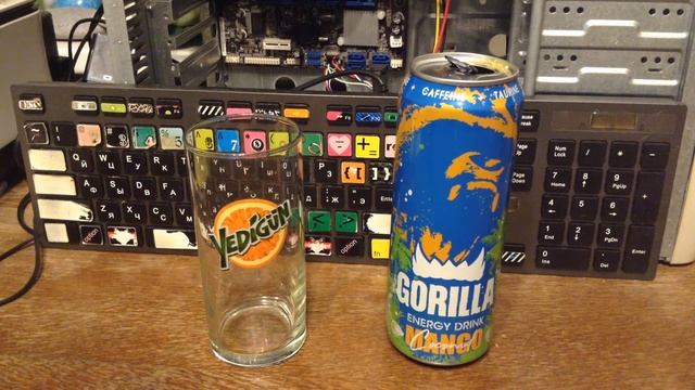 Дегустация от ФУНФУРЬЕ на новый Gorilla Mango-Coconut! смотреть онлайн