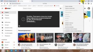 Как добавить сайт в закладки,закладки браузера яндекс