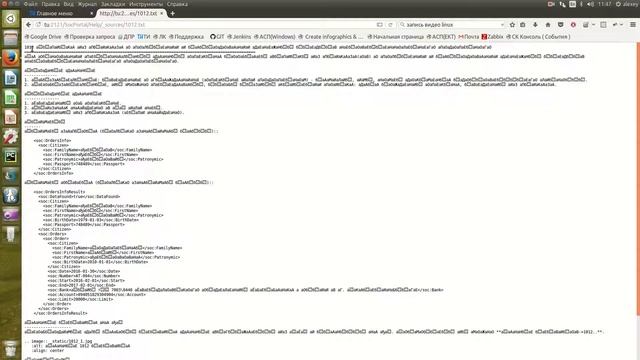 Встроенная справка для точки интеграции смотреть онлайн