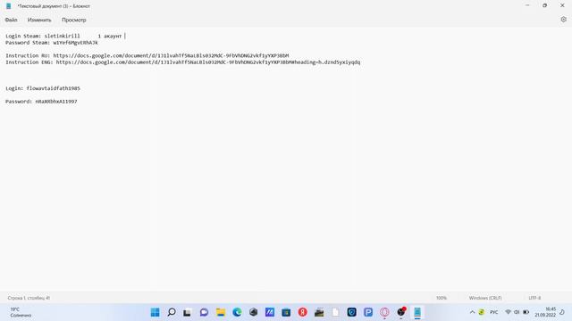 РАЗДАЧА 2 АКАУНТОВ БЕСПЛАТНО СТИМ С People Playground смотреть онлайн