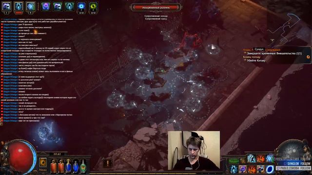 Стрим - Path Of Exile: Harvest. Огорород. Общение.