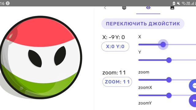 ОБЗОР НА ИГРУ Страны Стикер смотреть онлайн