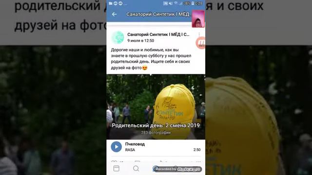 Не спать до 6 утра 2 часть смотреть онлайн