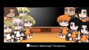 [Реакция фф "Братья" на тт]  1/1