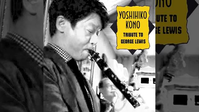 Over The Waves 2020 / albert system clarinet Y.Kono H.Hasegawa смотреть онлайн