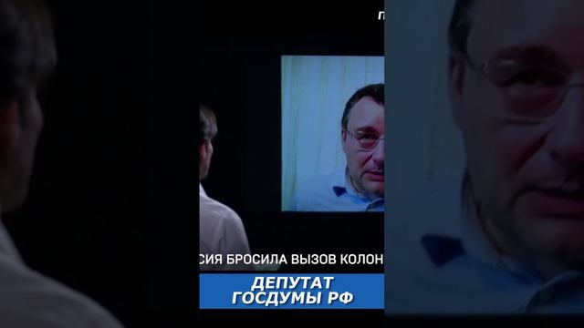 Признак не суверенности России смотреть онлайн