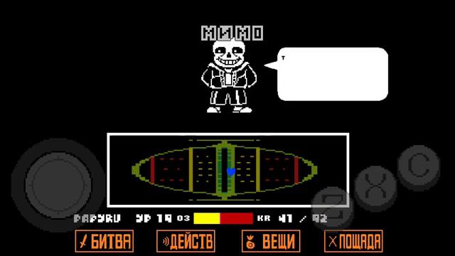 Прохожу Санса Undertale на мобиле.К сожалению голоса в битве не так слышно( смотреть онлайн