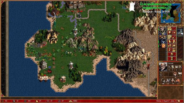 Heroes of Might and Magic III - 200% Некромант смотреть онлайн