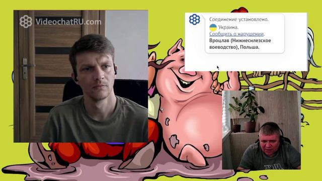 Два окрАинских хЭроя.Стрим 29.06.24 смотреть онлайн