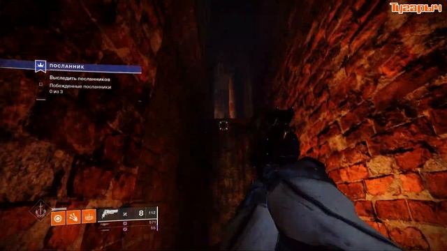 Посланник Куда идти Хищная птица Destiny 2 Сияющий сокол смотреть онлайн