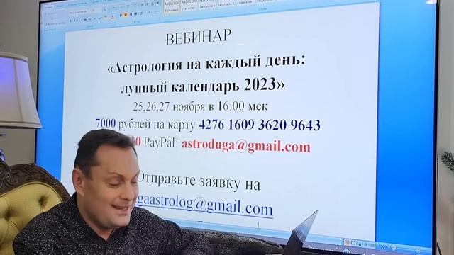 лунный календарь на 2023 год смотреть онлайн