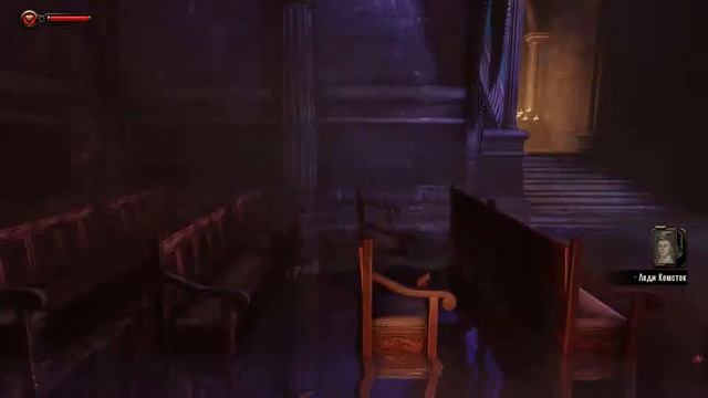 BioShock Infinite голософон 1 смотреть онлайн