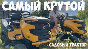 каб кадет 1023