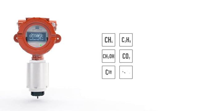 Газоанализатор ОПТИМУС смотреть онлайн