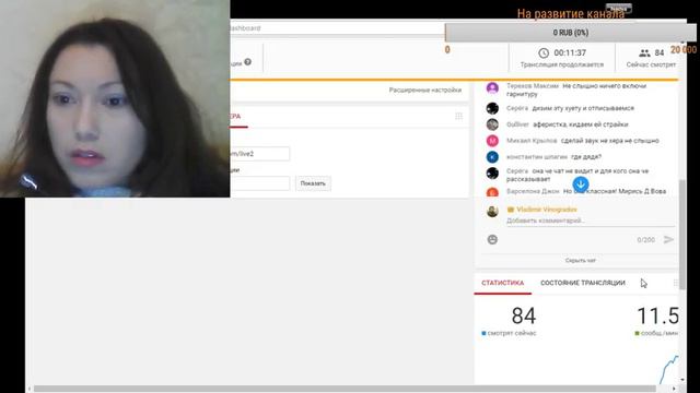 Стрим 01.04.18. Почему я ушла и не хочу больше работать с этим человеком.