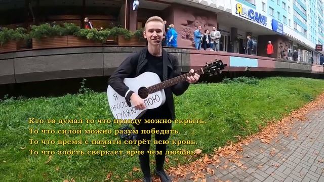 Кто-то думал