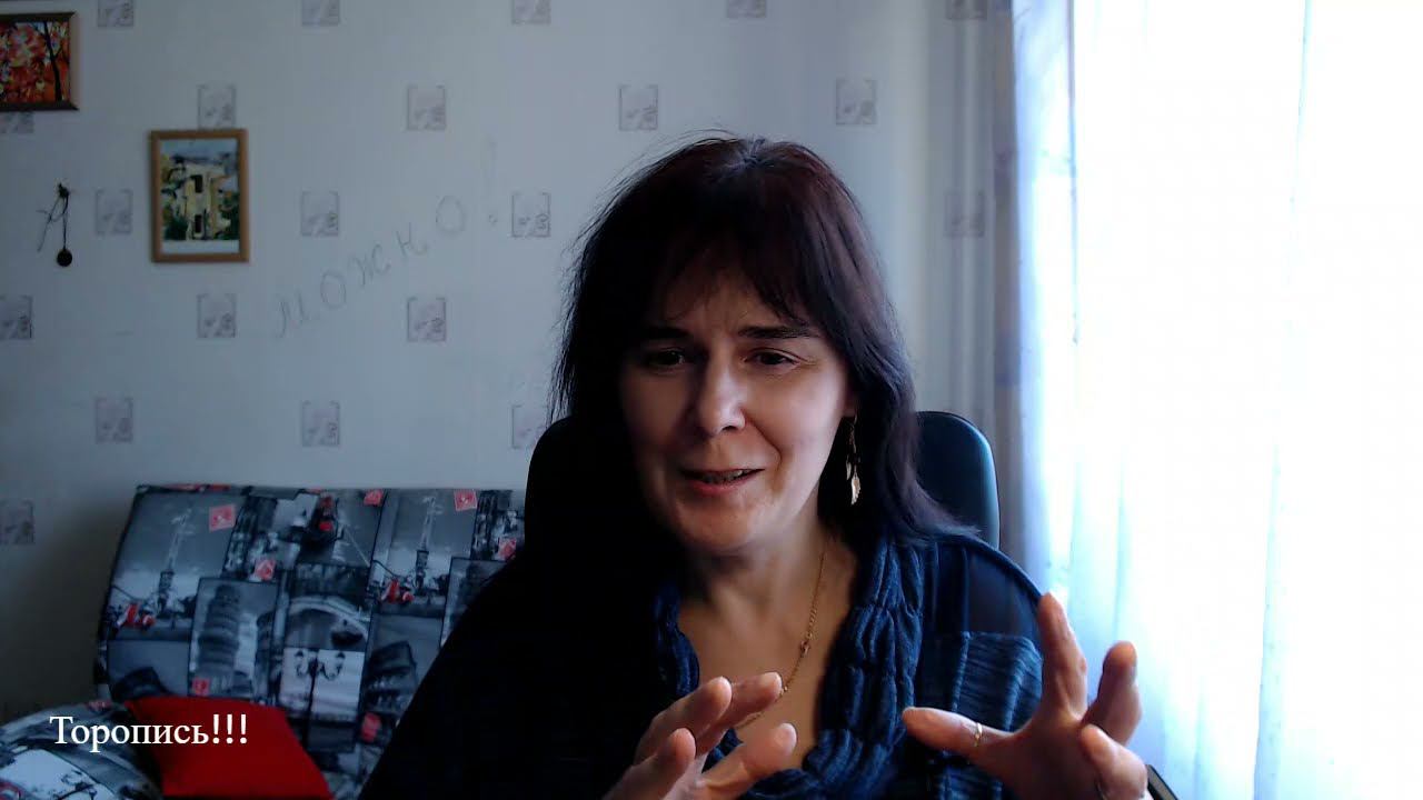 Торопись! смотреть онлайн