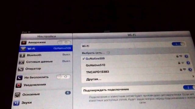 Minecraft pe как играть на серверах realms ios(pocketnine realms) смотреть онлайн