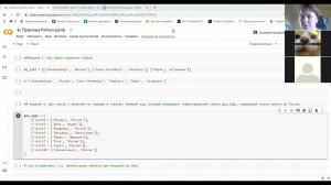 Основы Python_вебинар