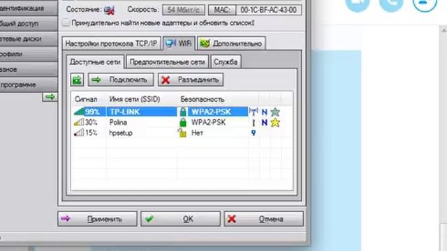 Запись 2015 04 01 04 39 50 489 Медитация - теория и практика всеобщее смотреть онлайн