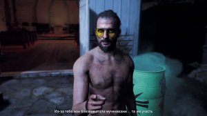 Far Cry 5 - концовка уйти в финале