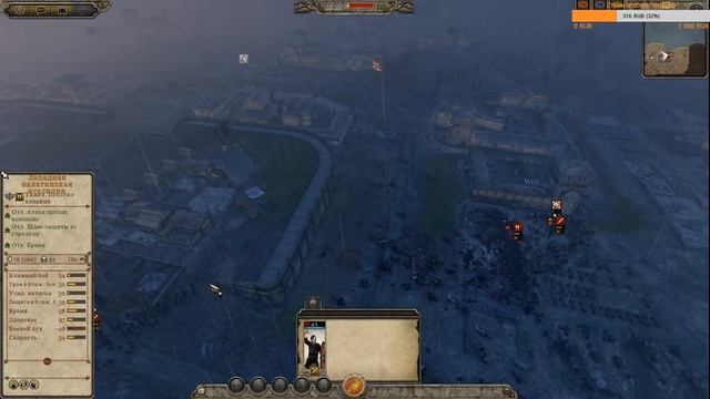 ?Укрепляем Империум Total War Attila Купаюсь в крови с модом на КРОВЬ