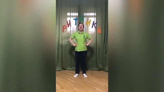 Ритмика Он-Лайн (video On Rhythm, Dance, Games, Workout For Kids 3-7 Years)