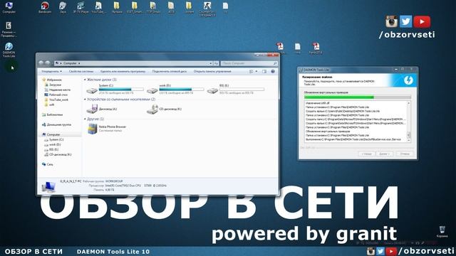 DAEMON Tools Lite 10 - Обзор в сети / Browse online смотреть онлайн