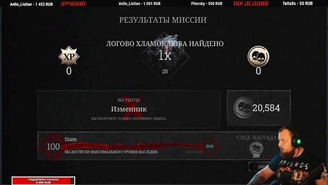 1.13 СКОРО НА ТЕСТЕ | СТРИМ?#huntshowdown? смотреть онлайн