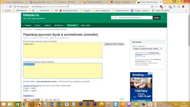 КАК КУПИТЬ ДОМЕН ДЛЯ САЙТА смотреть онлайн
