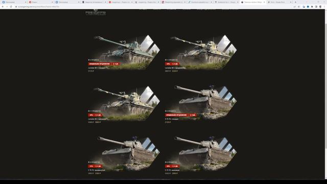 WARGAMING ЗАКРЫВАЮТ - ЧТО БУДЕТ C ТАНКАМИ И КОРАБЛЯМИ? смотреть онлайн